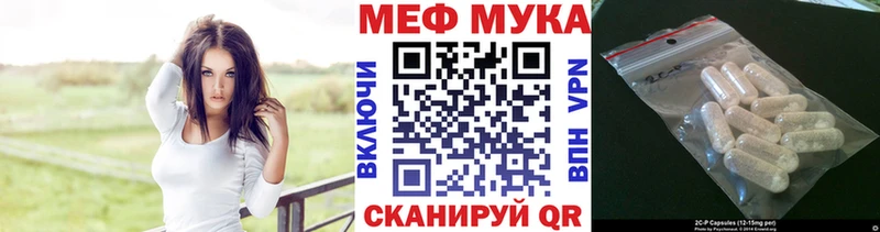 Купить Камызяк kraken маркетплейс Меф мяу мяу Марихуана
