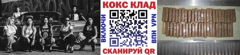 Cocaine 97%  хочу наркоту  Камызяк 