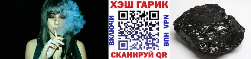 Гашиш Ice-O-Lator Камызяк