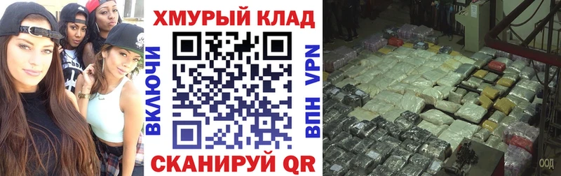 сколько стоит блэк спрут онион ГЕРОИН афганец Камызяк