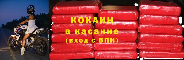 метадон Абдулино