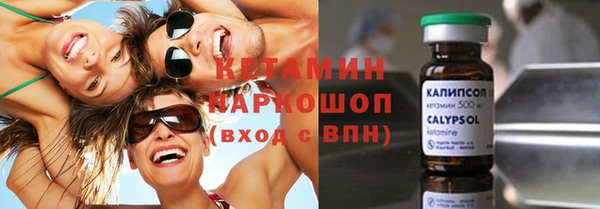 прущие крисы Осташков