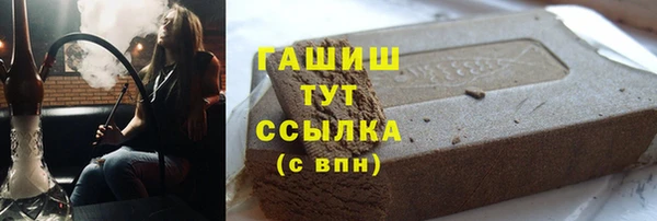метадон Абдулино