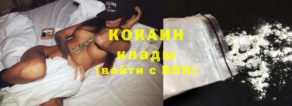 кокаин VHQ Абинск