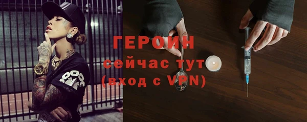 PSILOCYBIN Абаза