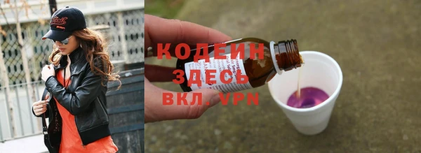 гашиш Осинники