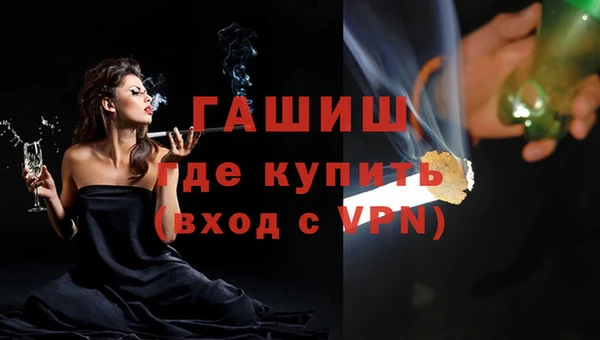 метадон Абдулино