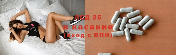 прущие крисы Осташков