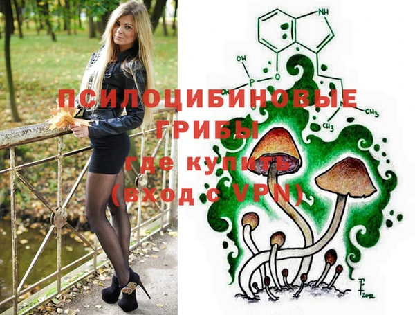 кокаин VHQ Абинск
