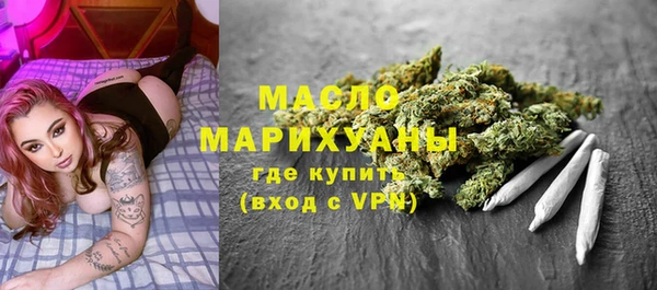 гашиш Осинники