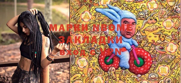 метадон Абдулино