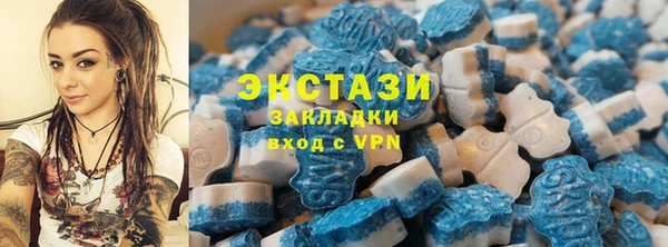 PSILOCYBIN Абаза