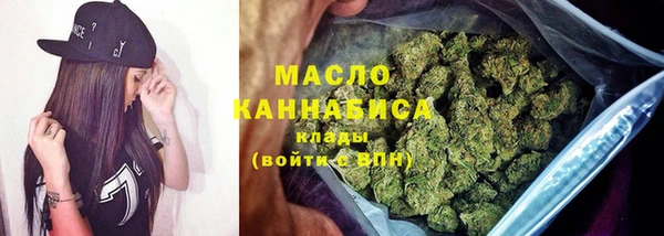 метадон Абдулино