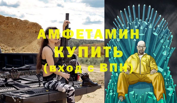 метадон Абдулино