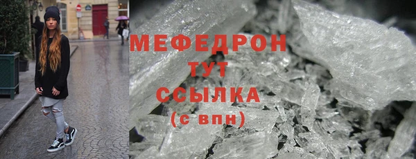 прущие крисы Осташков