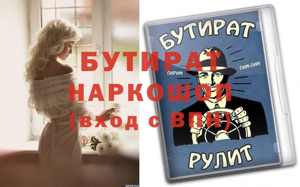 гашиш Осинники