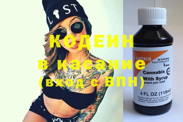 прущие крисы Осташков