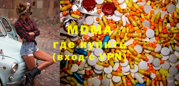 метадон Абдулино