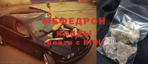 кокаин VHQ Абинск