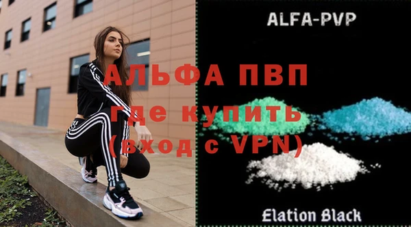 прущие крисы Осташков