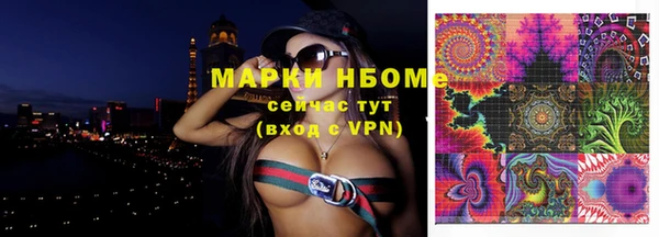 прущие крисы Осташков