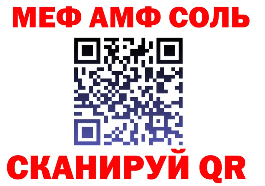 Amphetamine Розовый зеркало shop KRAKEN Камызяк