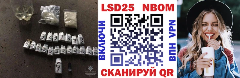 LSD-25 экстази ecstasy  наркошоп  Камызяк 