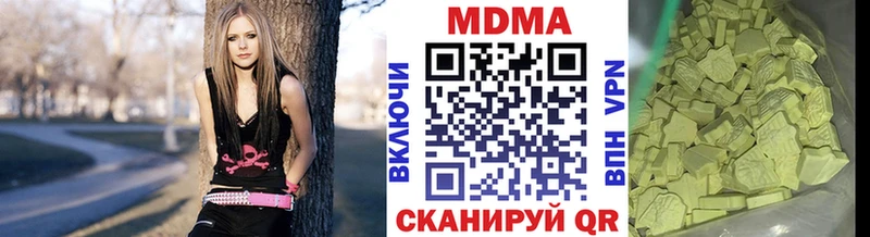 MDMA crystal как найти наркотики даркнет как зайти Камызяк