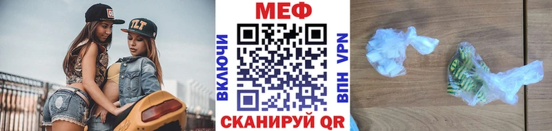 Меф mephedrone  hydra ONION  Камызяк 