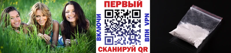 МЕТАМФЕТАМИН мет  сколько стоит  Камызяк 