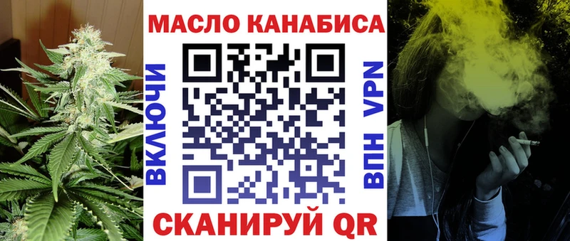 где купить   Камызяк  кракен как зайти  ТГК вейп 